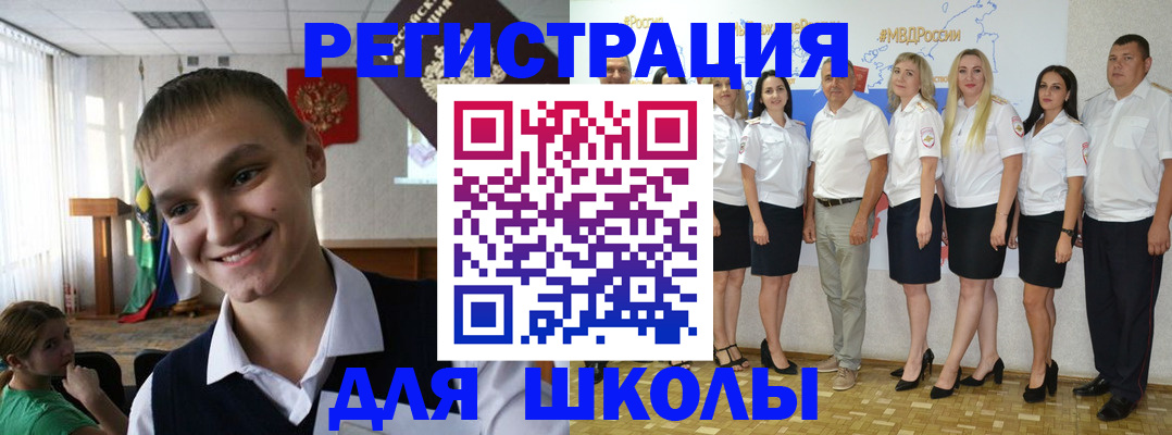 временная регистрация в квартире в Снежногорске