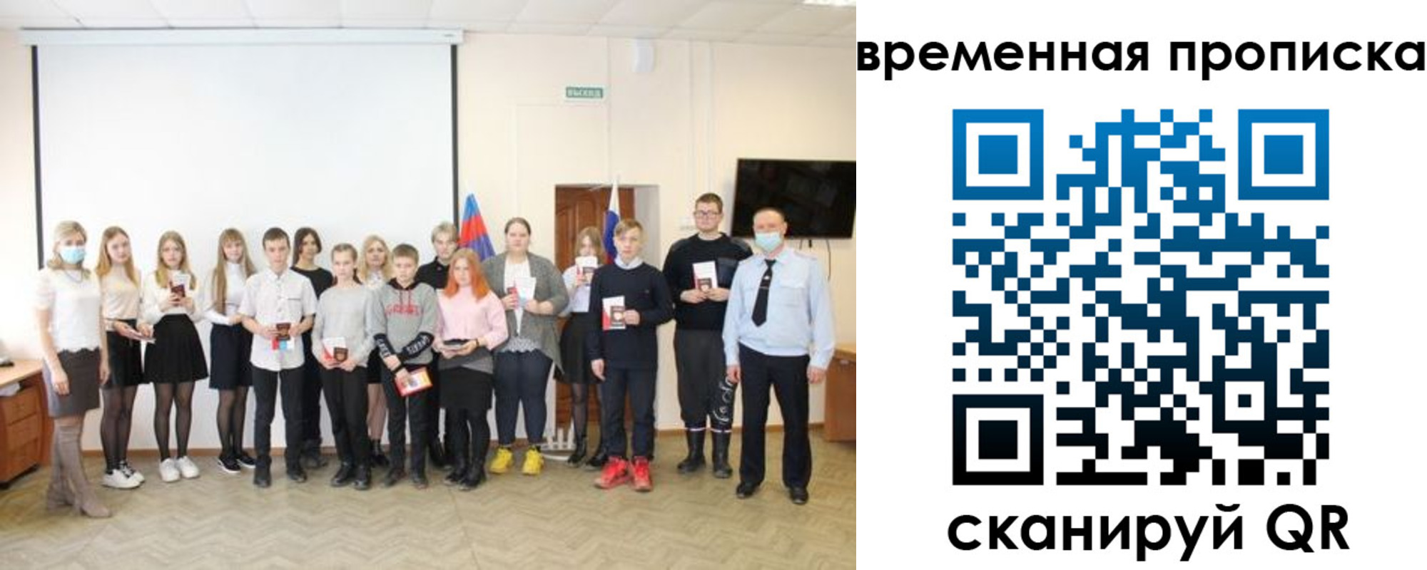 прописка для кредита в Снежногорске